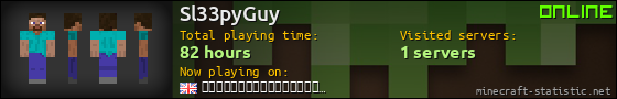 Sl33pyGuy userbar 560x90