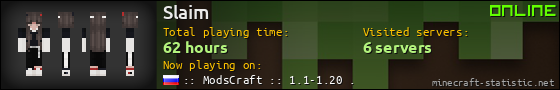 Slaim userbar 560x90