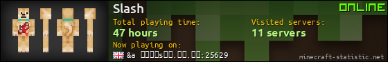 Slash userbar 560x90