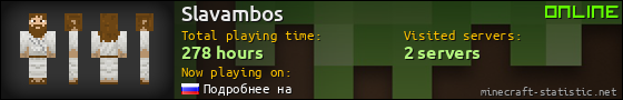 Slavambos userbar 560x90