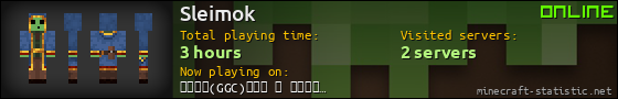 Sleimok userbar 560x90