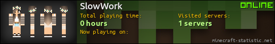 SlowWork userbar 560x90