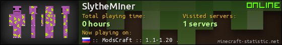 SlytheMIner userbar 560x90