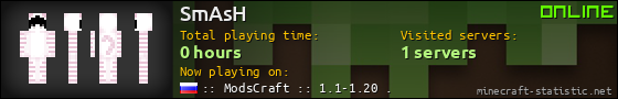 SmAsH userbar 560x90