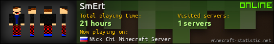 SmErt userbar 560x90