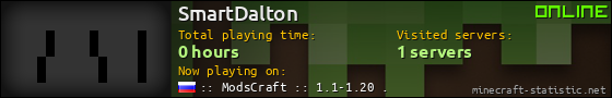 SmartDalton userbar 560x90