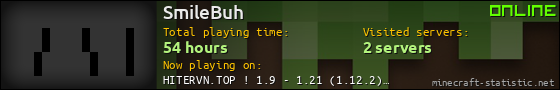SmileBuh userbar 560x90