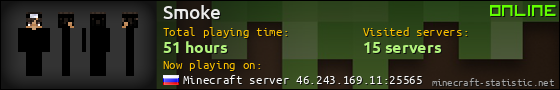 Smoke userbar 560x90