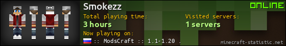 Smokezz userbar 560x90