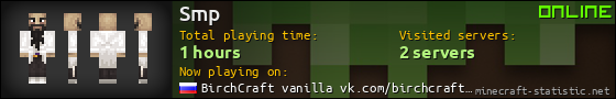 Smp userbar 560x90