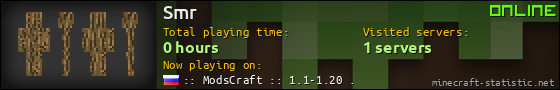 Smr userbar 560x90