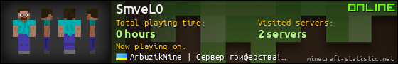 SmveL0 userbar 560x90