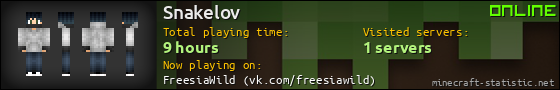 Snakelov userbar 560x90