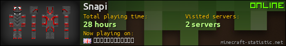 Snapi userbar 560x90