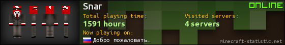 Snar userbar 560x90