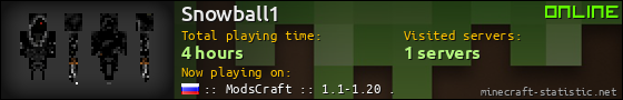 Snowball1 userbar 560x90