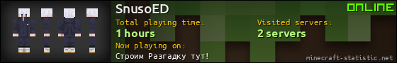 SnusoED userbar 560x90