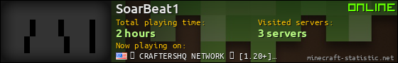 SoarBeat1 userbar 560x90