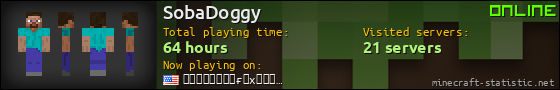 SobaDoggy userbar 560x90