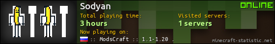 Sodyan userbar 560x90
