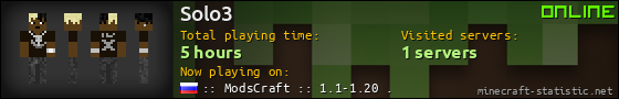 Solo3 userbar 560x90