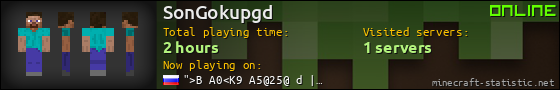 SonGokupgd userbar 560x90