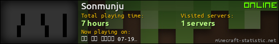 Sonmunju userbar 560x90