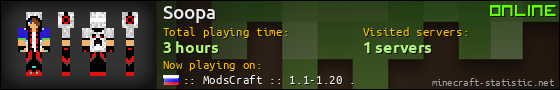 Soopa userbar 560x90