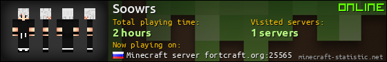Soowrs userbar 560x90