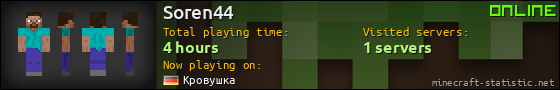 Soren44 userbar 560x90