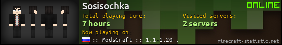 Sosisochka userbar 560x90