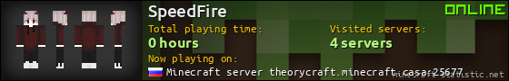 SpeedFire userbar 560x90