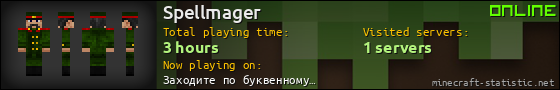 Spellmager userbar 560x90