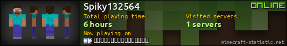 Spiky132564 userbar 560x90
