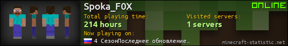 Spoka_F0X userbar 560x90