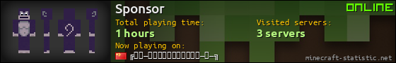 Sponsor userbar 560x90