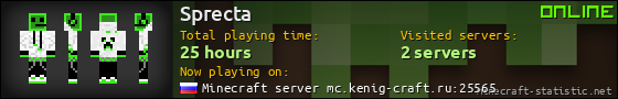 Sprecta userbar 560x90