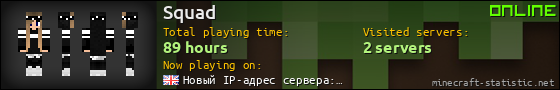 Squad userbar 560x90