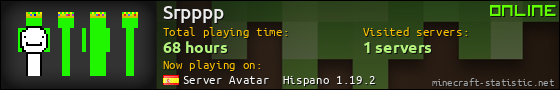 Srpppp userbar 560x90