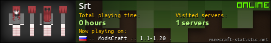 Srt userbar 560x90