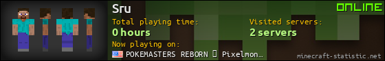 Sru userbar 560x90
