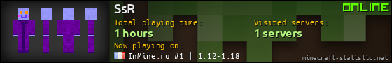 SsR userbar 560x90