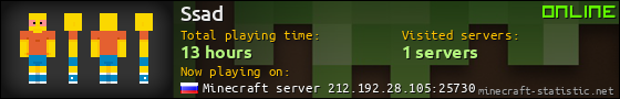 Ssad userbar 560x90