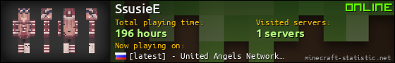 SsusieE userbar 560x90
