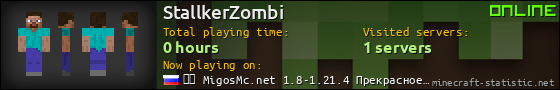 StallkerZombi userbar 560x90