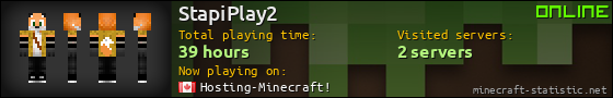 StapiPlay2 userbar 560x90