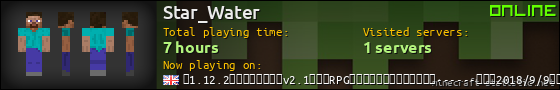 Star_Water userbar 560x90