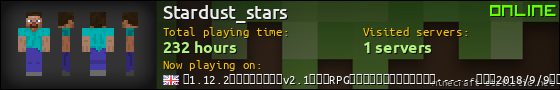 Stardust_stars userbar 560x90