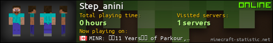 Step_anini userbar 560x90