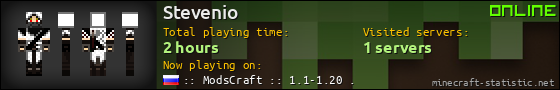 Stevenio userbar 560x90